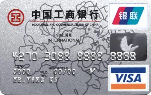 (信用卡还最低还款额利息怎么算)信用卡最低还款怎么收取利息的? 第2张 (信用卡还最低还款额利息怎么算)信用卡最低还款怎么收取利息的? 第2张