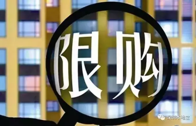 (横岗社保站搬迁到什么地址)急死我了!在深圳换工作后社保怎么办??其实没你想的那么难!  第15张