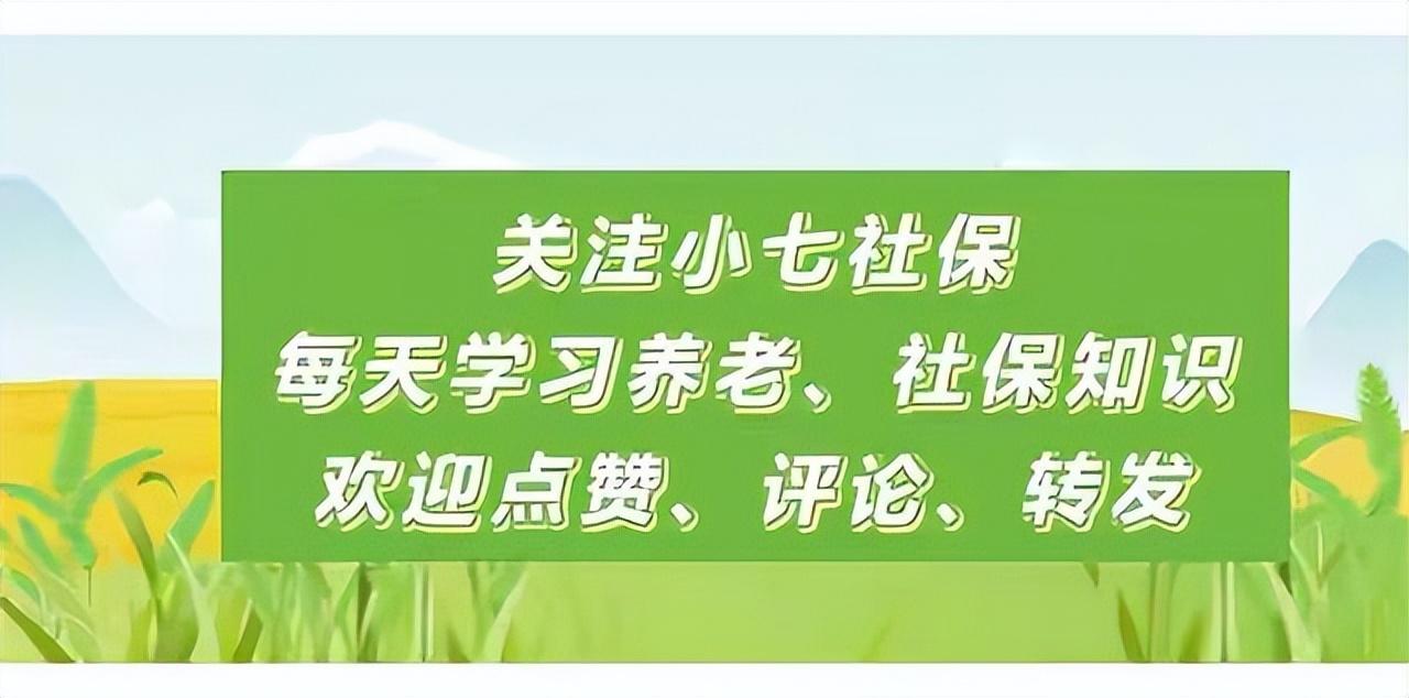 (单位社保编号怎么查询)社保缴多年还不知道怎么查?这4种查询方式，简单易操作  第5张