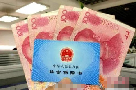 (企业职工月人均养老金2900元)企业职工月人均养老金2900元，网友:有几个2900的?  第1张
