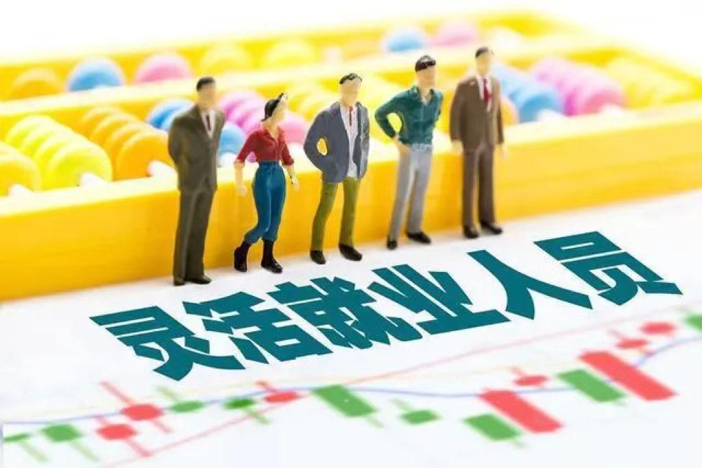 (住房公积金)好消息，住房公积金缴存有新变化  第1张