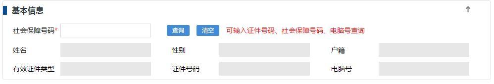 (生育津贴扣税吗)生孩子不要钱,快领生育津贴 第3张 (生育津贴扣税吗)生孩子不要钱,快领生育津贴 第3张