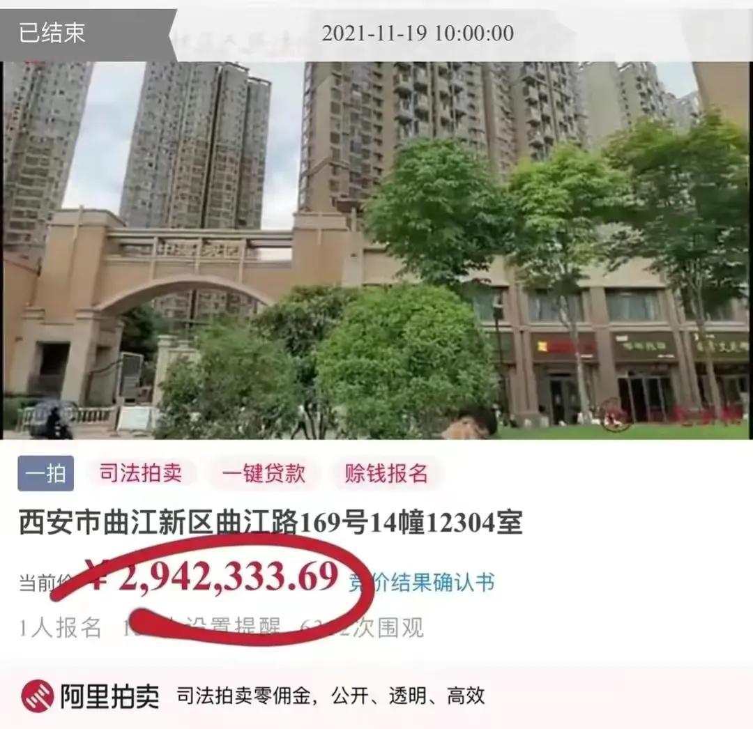 房贷本金余额什么意思，买房贷款，等额本金，等额本息，一字之差，差之千里，你要注意了  第1张