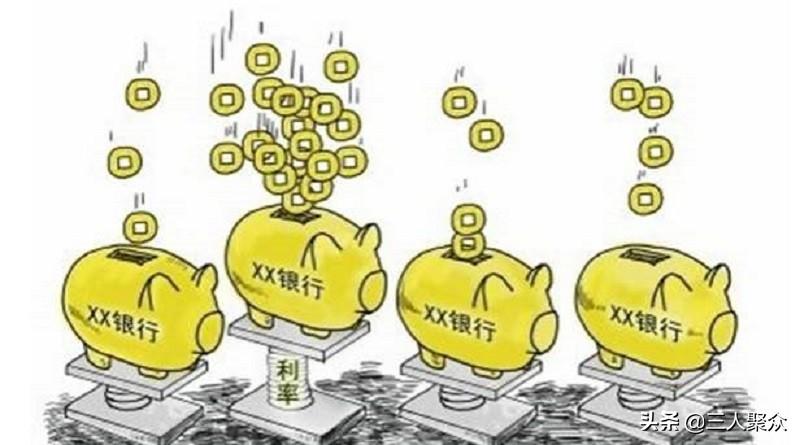 (死期的钱没到期能取吗)银行定期存款没到期能把钱取出来吗?如何减少提前支取带来的损失 第2张 (死期的钱没到期能取吗)银行定期存款没到期能把钱取出来吗?如何减少提前支取带来的损失 第2张