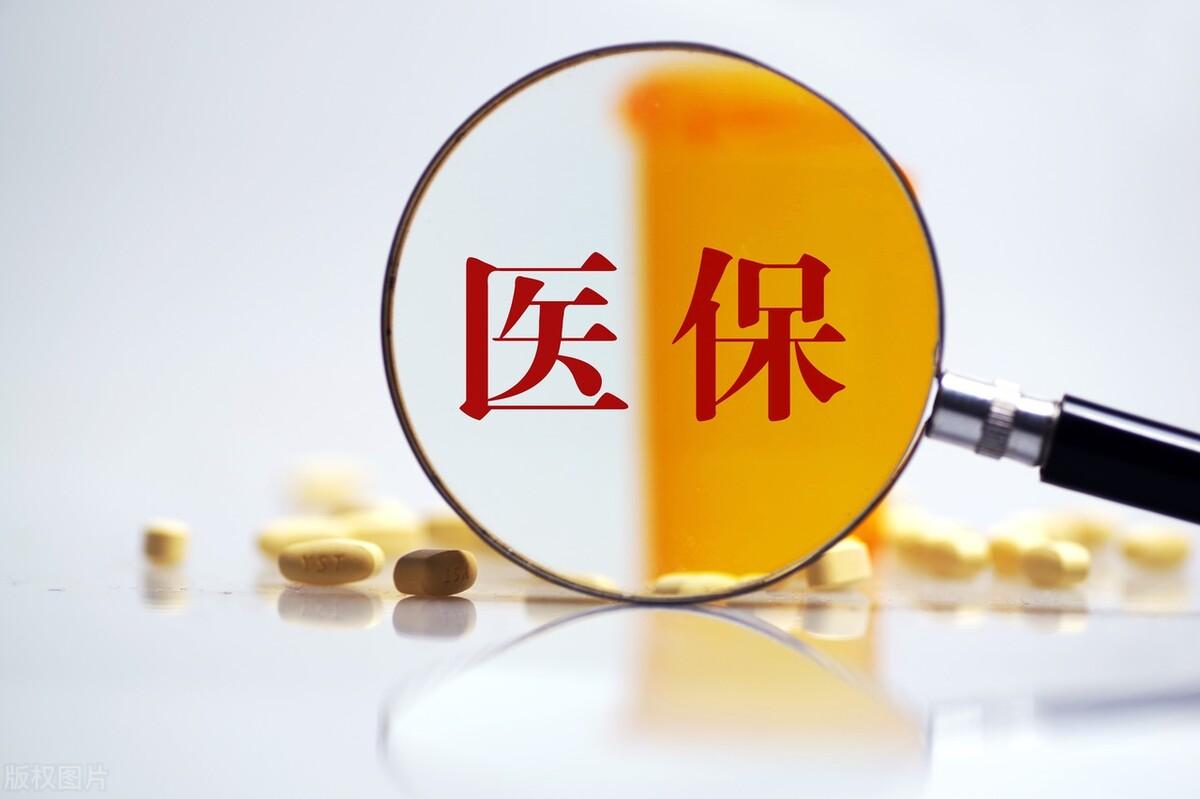 (9000工资扣多少税)工资9000元,每月能打入医保卡多少钱? 第4张 (9000工资扣多少税)工资9000元,每月能打入医保卡多少钱? 第4张
