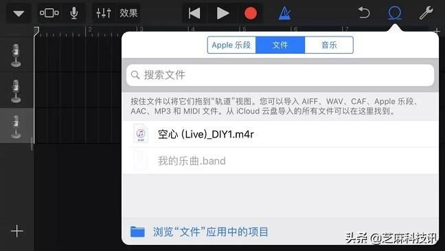 iphone怎么设置自定义铃声,iPhone怎么设置铃声?超详细的苹果手机设置自定义铃声教程 第23张 iphone怎么设置自定义铃声,iPhone怎么设置铃声?超详细的苹果手机设置自定义铃声教程 第23张