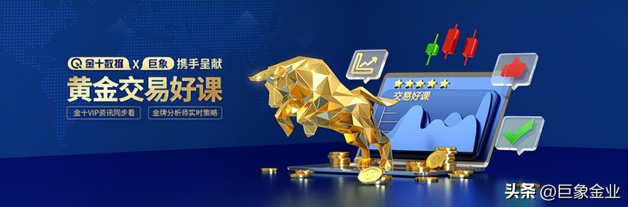 (锁单是什么意思)巨象金业-投资专题:炒黄金锁仓是什么?  第2张