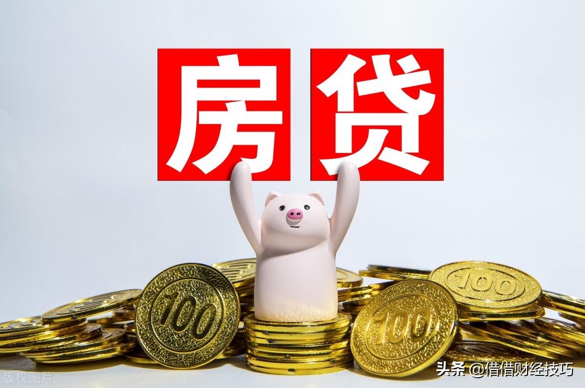 (房贷利率和贷款利率一样吗)住房贷款利率降低1%,80万房贷20年省16万利息吗?错了 第1张 (房贷利率和贷款利率一样吗)住房贷款利率降低1%,80万房贷20年省16万利息吗?错了 第1张