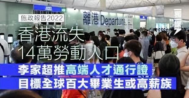 (香港签证)抢人了!全球百强高校毕业生可直接获发两年香港签证 第2张 (香港签证)抢人了!全球百强高校毕业生可直接获发两年香港签证 第2张