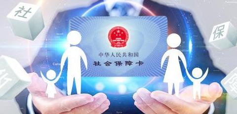 (公司社保一个月交多少钱)自己交社保一个月要多少钱,怎么交,这几个程序需要关注 第1张 (公司社保一个月交多少钱)自己交社保一个月要多少钱,怎么交,这几个程序需要关注 第1张