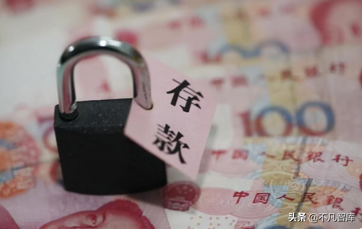 (存单和存折的区别)在银行存定期存款,有存折和无存折有啥区别?储户们需注意了 第1张 (存单和存折的区别)在银行存定期存款,有存折和无存折有啥区别?储户们需注意了 第1张