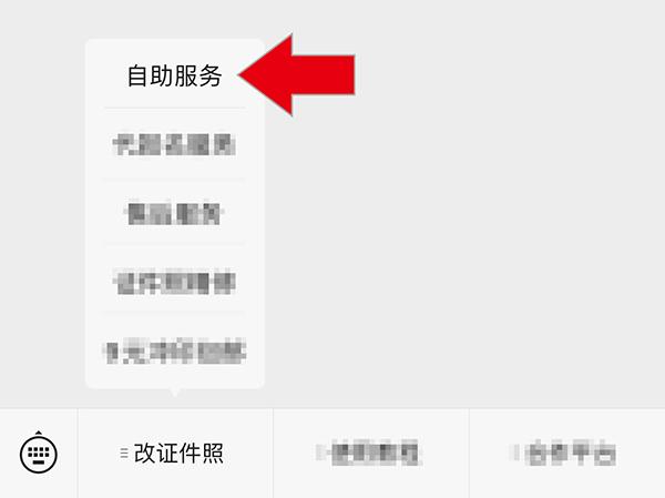 (国际金融理财师)注册国际金融理财师(CFP)报名流程及照片要求在线处理方法  第6张
