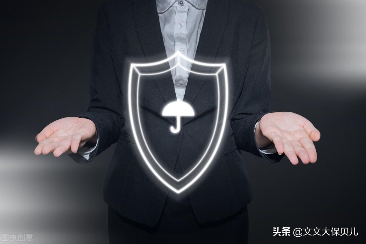 (什么是雇主责任险)什么是雇主责任险?  第4张