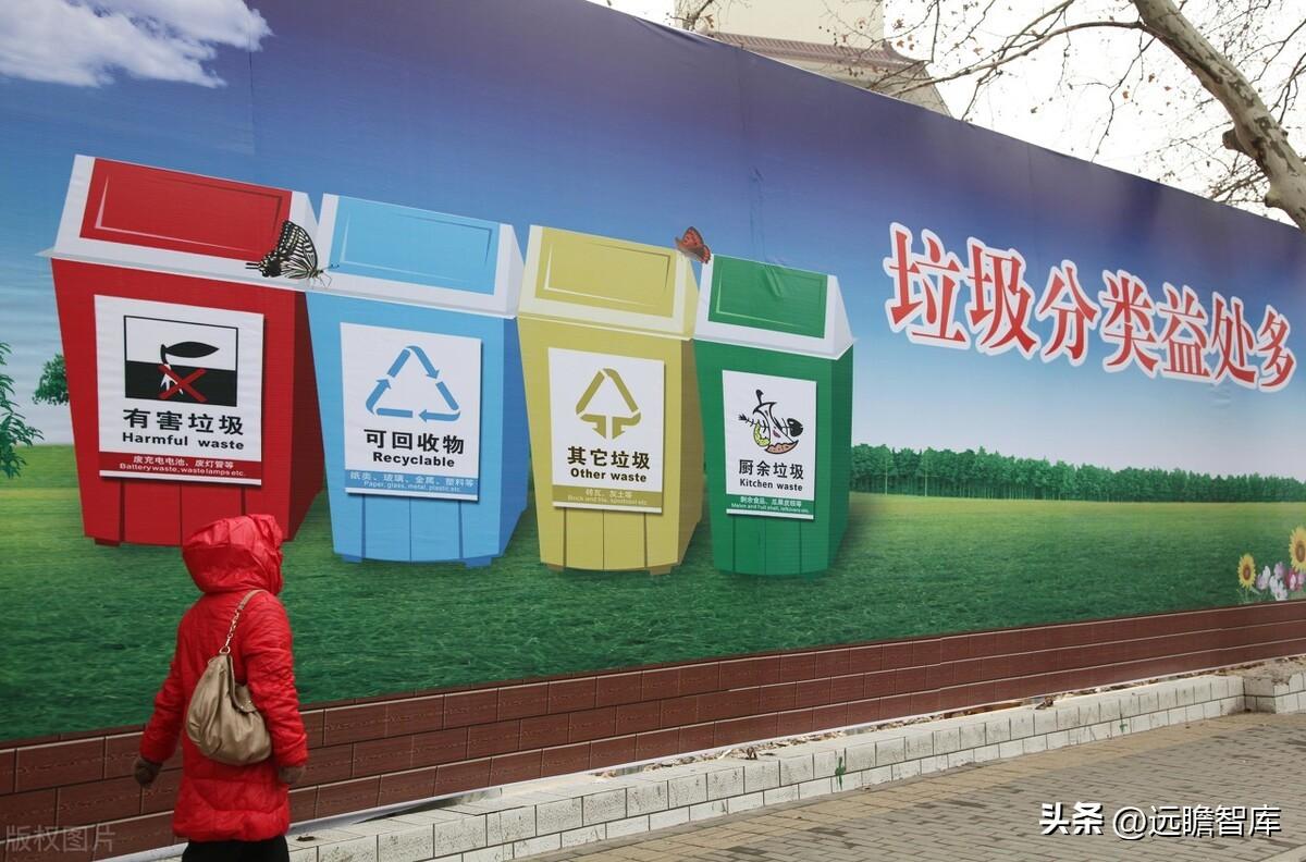 (管理费用率)技术领先的固废处置企业,高能环境:管理赋能促成长,龙头正启航 第26张 (管理费用率)技术领先的固废处置企业,高能环境:管理赋能促成长,龙头正启航 第26张