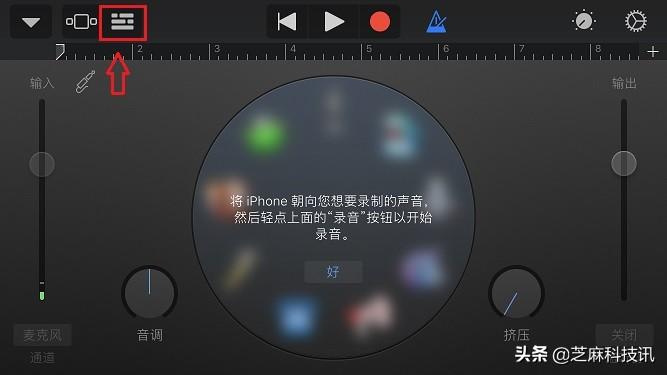 iphone怎么设置自定义铃声,iPhone怎么设置铃声?超详细的苹果手机设置自定义铃声教程 第34张 iphone怎么设置自定义铃声,iPhone怎么设置铃声?超详细的苹果手机设置自定义铃声教程 第34张