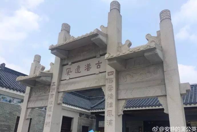(dq4移民村攻略)福建还能这样玩!  第3张