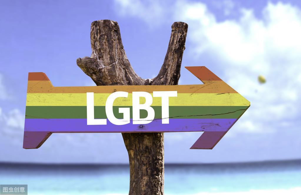 (lgbt是什么意思)是什么让他们“躲在柜子里”?这篇文章告诉你  第6张