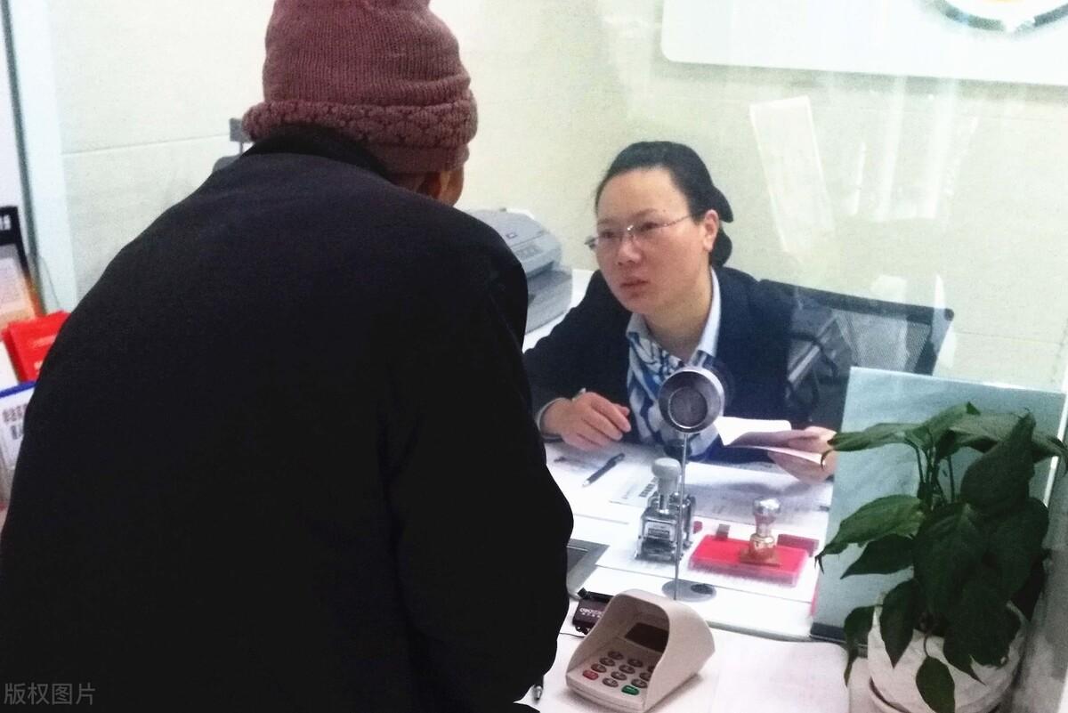 (跨行转账收费吗)大多中老年客户都不知道其实周末不但能跨行转账，而且还免手续费  第2张