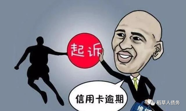 「信用卡逾期90天以上怎么处理」2021年信用卡逾期的后果,和正确的处理方法 第7张 「信用卡逾期90天以上怎么处理」2021年信用卡逾期的后果,和正确的处理方法 第7张