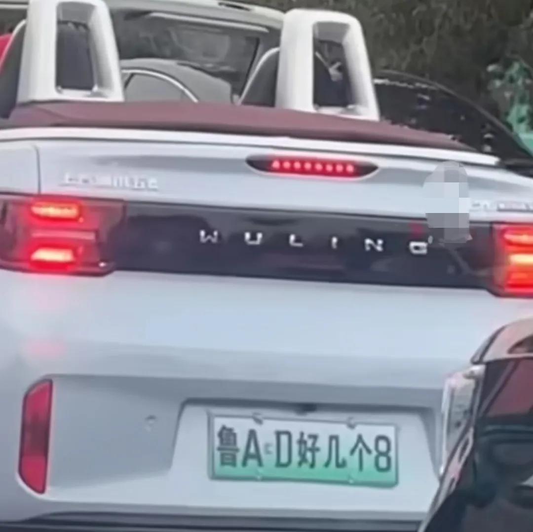 (敞篷车牌“鲁AD好几个8” 交警找上门)山东济南一车牌竟是“鲁A·D好几个8”引发热议,交警分分钟找上门 第2张 (敞篷车牌“鲁AD好几个8” 交警找上门)山东济南一车牌竟是“鲁A·D好几个8”引发热议,交警分分钟找上门 第2张