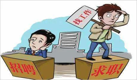 (失业证有什么用)办理失业证有什么用?难怪灵活就业人员要办,否则拿不到这笔钱 第3张 (失业证有什么用)办理失业证有什么用?难怪灵活就业人员要办,否则拿不到这笔钱 第3张