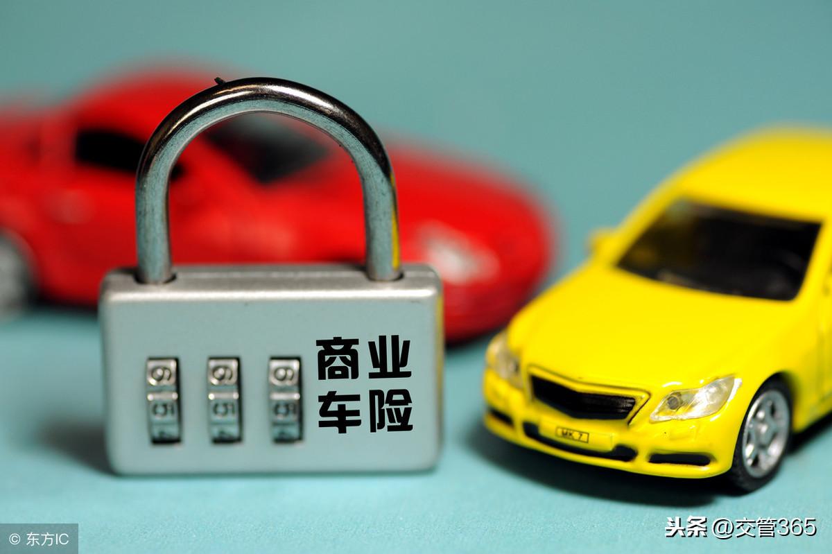 (车损险赔偿范围)2019车损险赔偿范围 第1张 (车损险赔偿范围)2019车损险赔偿范围 第1张
