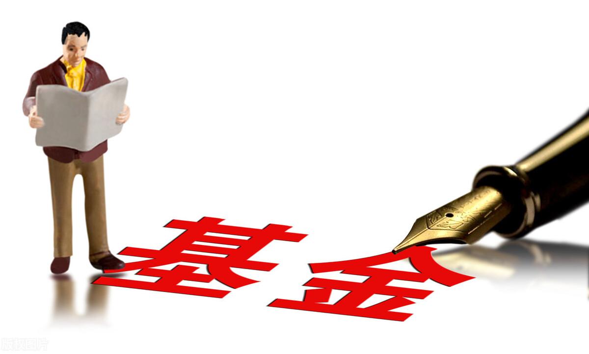 基金投资技巧-基金转换的时机与技巧(基金转换技巧) 第1张 基金投资技巧-基金转换的时机与技巧(基金转换技巧) 第1张