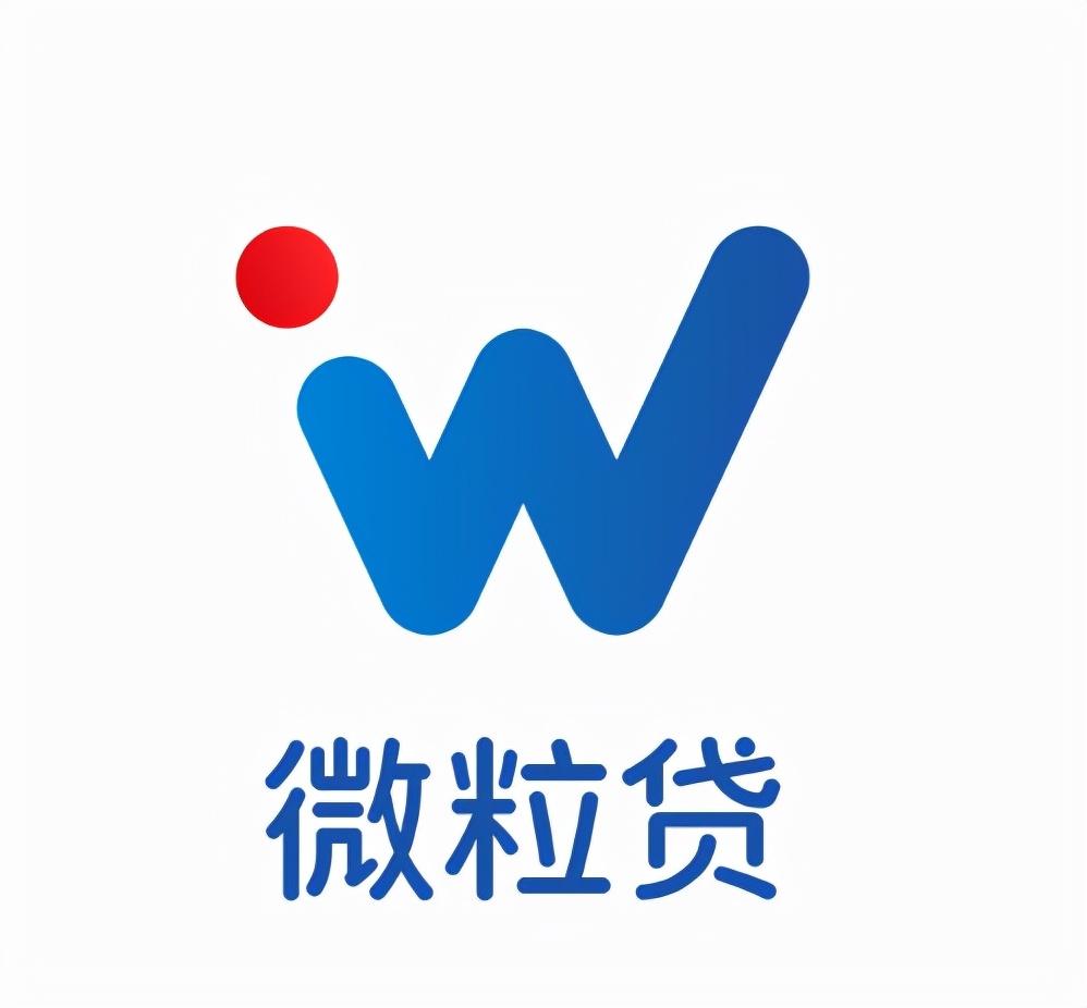 (小额借贷平台)正规借钱平台的小额贷款产品,不要错过微众银行微粒贷 第1张 (小额借贷平台)正规借钱平台的小额贷款产品,不要错过微众银行微粒贷 第1张