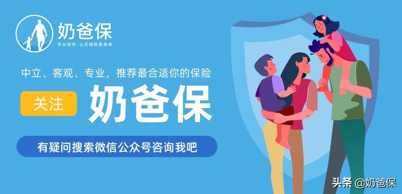 如何投诉保险公司,保险公司最新投诉排行榜公布!你投保的公司上榜了吗? 第7张 如何投诉保险公司,保险公司最新投诉排行榜公布!你投保的公司上榜了吗? 第7张