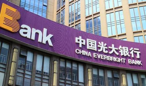 「光大信用卡欠5万逾期五年」光大信用卡逾期记录可以消除吗?  第1张