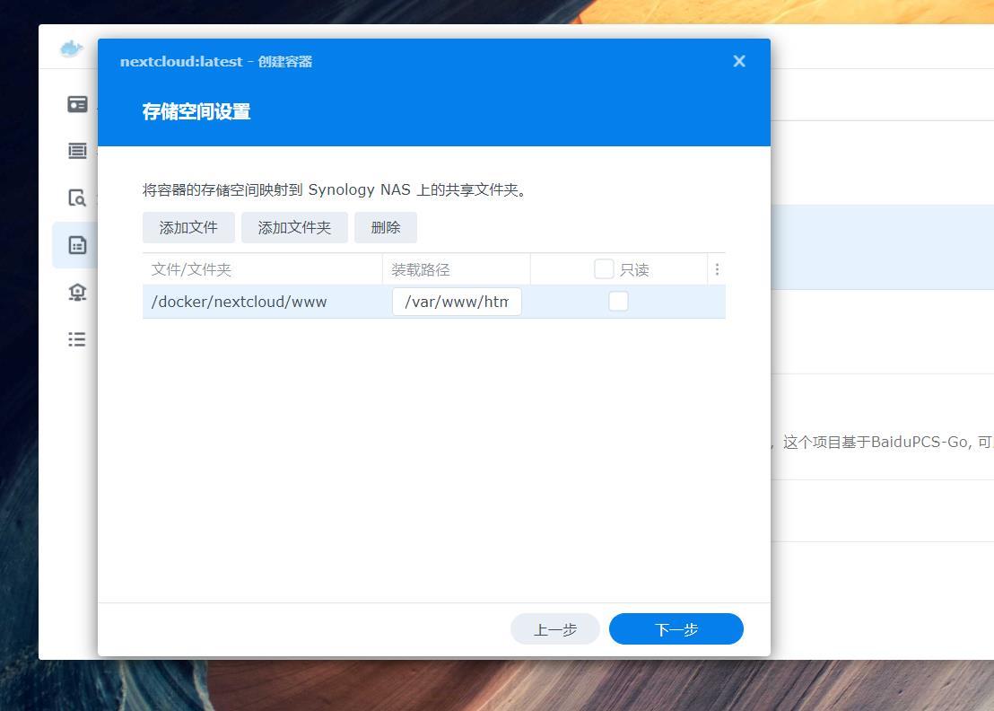(免费看行情的软件)免费无广告的office办公软件，还能有什么选择?附部署个人云教程  第39张