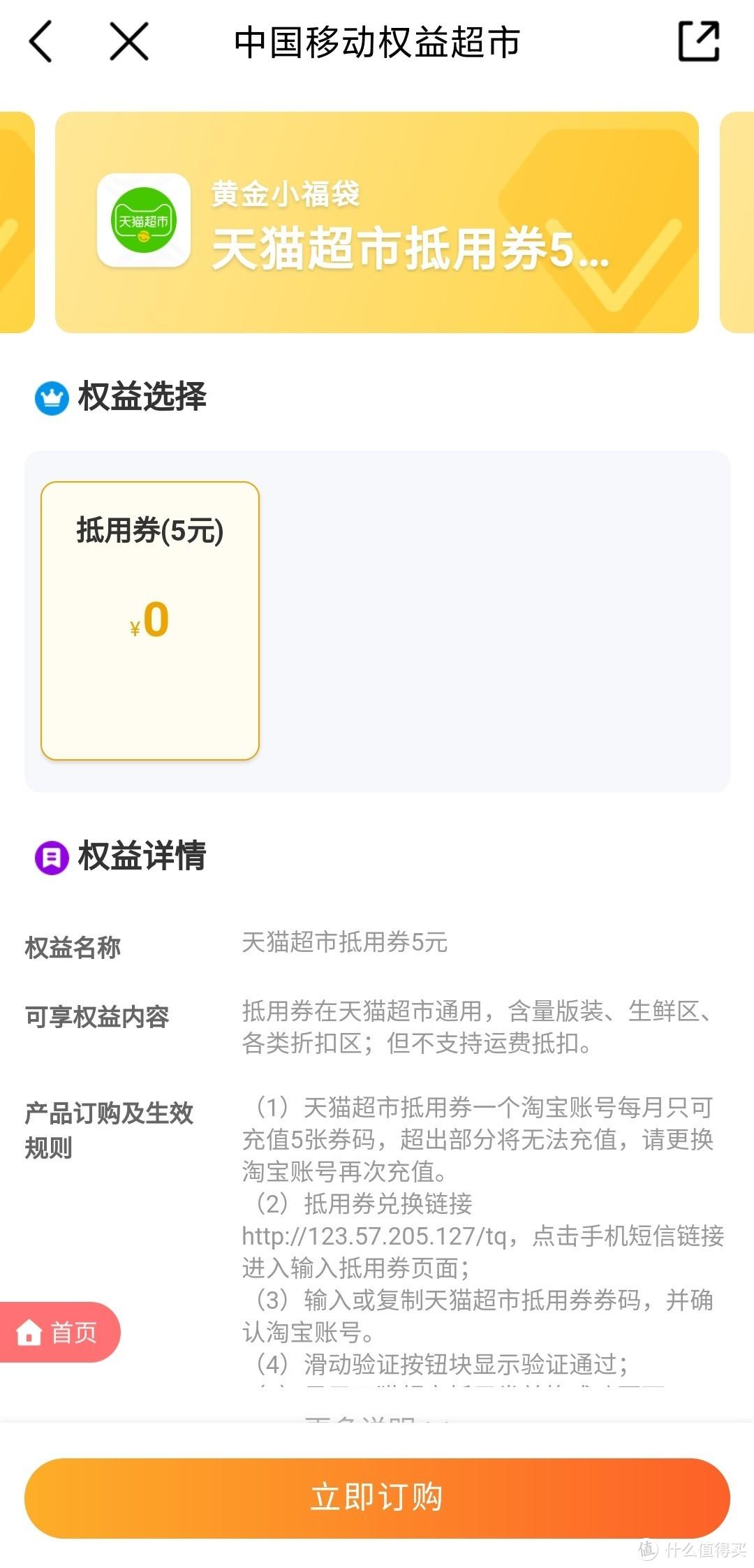 (京东e卡)细数那些猫超卡和京东e卡获取方式 第1张 (京东e卡)细数那些猫超卡和京东e卡获取方式 第1张