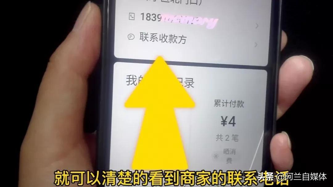银行卡里的钱如何转到微信上?操作简单，一学就会，学会很方便(微信如何查银行卡余额)  第10张