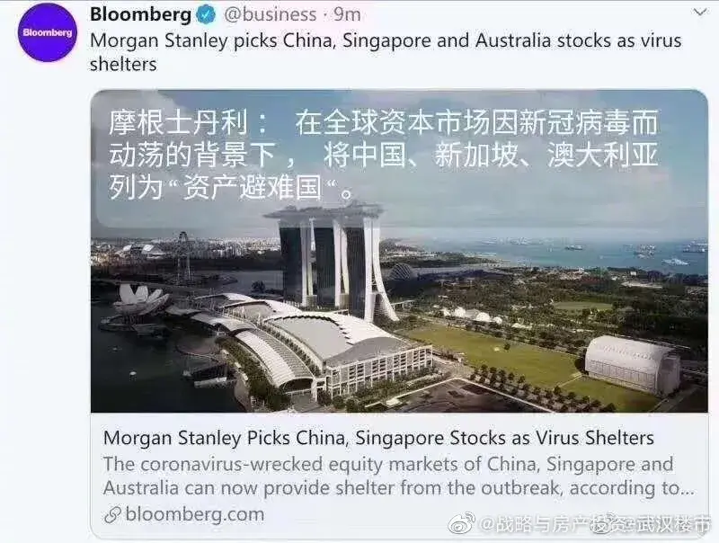 (资产避难国)刚刚，中国成了全球资产避难国!  第1张