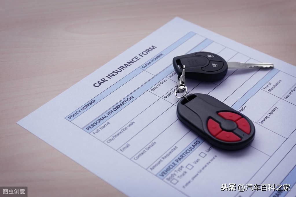(不计免赔险是什么意思)车险中的不计免赔是什么意思?有必要购买吗? 第2张 (不计免赔险是什么意思)车险中的不计免赔是什么意思?有必要购买吗? 第2张