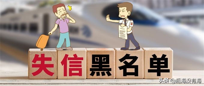 「除了京东金条还有什么可以借款」支付宝的花呗借呗,京东的白条金条,逾期不还你知道有什么后果么 第4张 「除了京东金条还有什么可以借款」支付宝的花呗借呗,京东的白条金条,逾期不还你知道有什么后果么 第4张