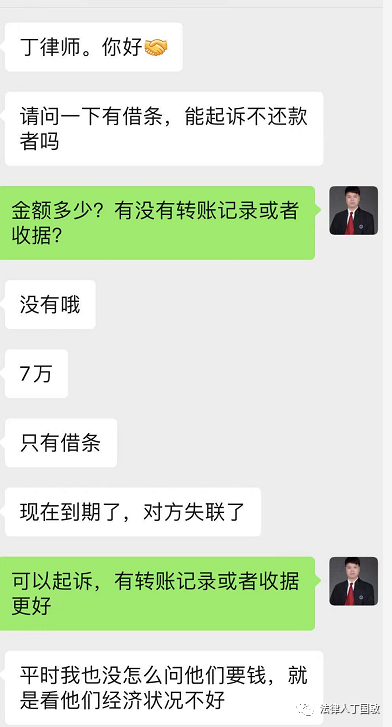 (借钱不还怎么办最有效)借钱不还怎么办? 第1张 (借钱不还怎么办最有效)借钱不还怎么办? 第1张