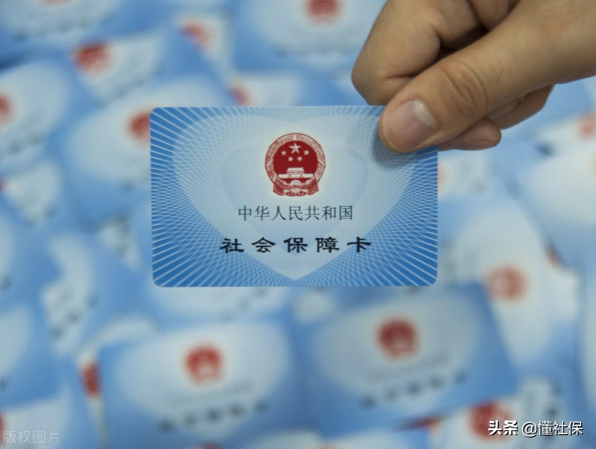 (社保卡怎么查余额)社保每月都正常缴费,社保卡为什么查询不到余额? 第3张 (社保卡怎么查余额)社保每月都正常缴费,社保卡为什么查询不到余额? 第3张