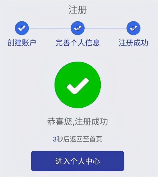 互联网投诉平台,全国12315平台,互联网投诉举报应用 第6张 互联网投诉平台,全国12315平台,互联网投诉举报应用 第6张