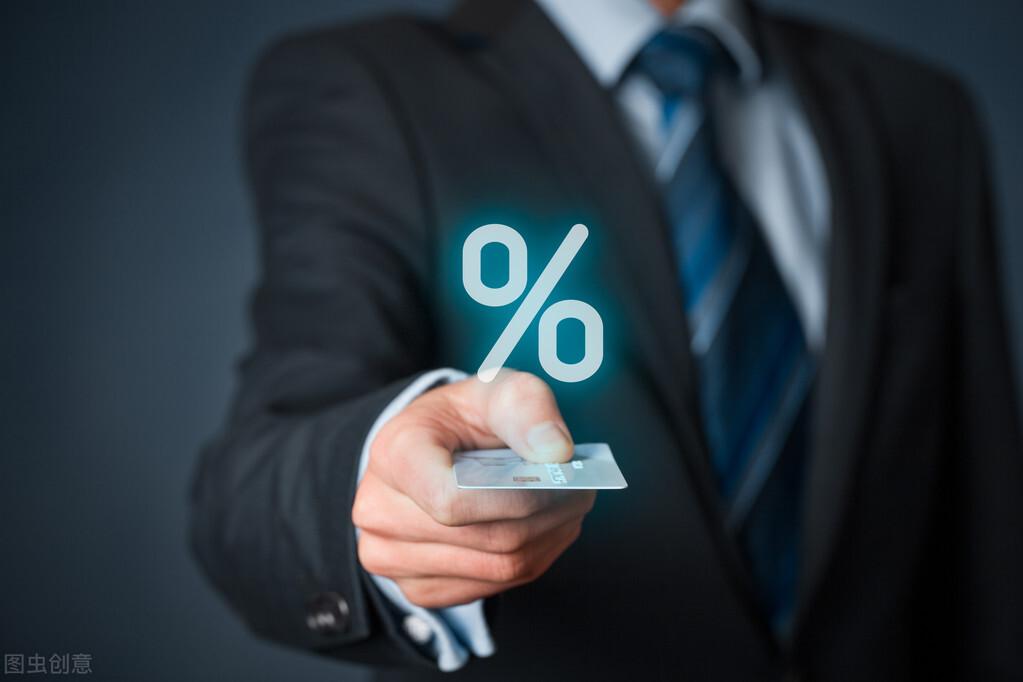 「10万信用卡逾期一年费用多少」十年前欠工行信用卡300元,现在连本带息要还四万多,怎么办?  第2张 「10万信用卡逾期一年费用多少」十年前欠工行信用卡300元,现在连本带息要还四万多,怎么办?  第2张