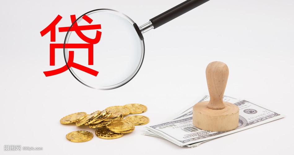 逾期贷款利息,银行高额贷款一定要及时还!逾期还款除了利息还要收复利 第1张 逾期贷款利息,银行高额贷款一定要及时还!逾期还款除了利息还要收复利 第1张