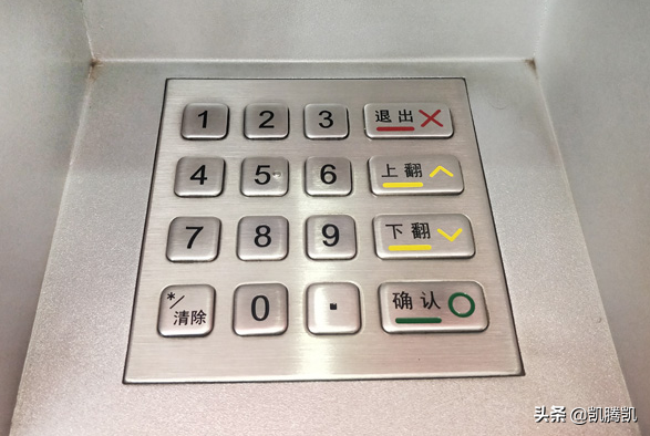 (建行网银密码是几位)为什么银行卡的密码是6位数字?8位不行吗?  第1张 (建行网银密码是几位)为什么银行卡的密码是6位数字?8位不行吗?  第1张