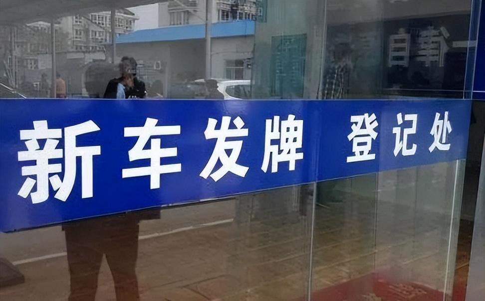 (买车要交哪些费用)买车都需要交哪些费用?怎么才能少花钱?新手朋友看过来  第6张