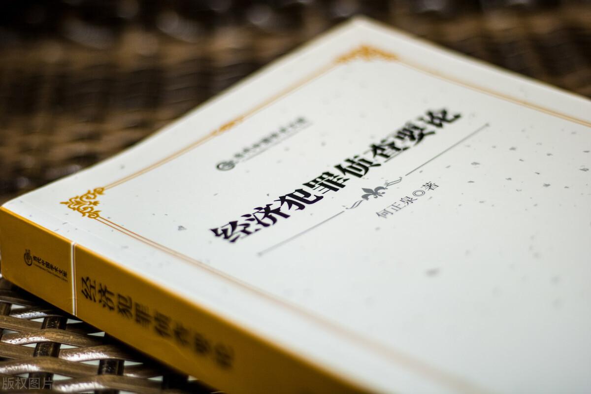 (银行卡怎么冻结)银行卡被公安机关冻结了怎么办? 第1张 (银行卡怎么冻结)银行卡被公安机关冻结了怎么办? 第1张