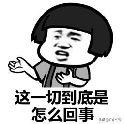 我为群众办实事|这样来钱快?嗯，栽得更快!(怎样来钱快)  第3张