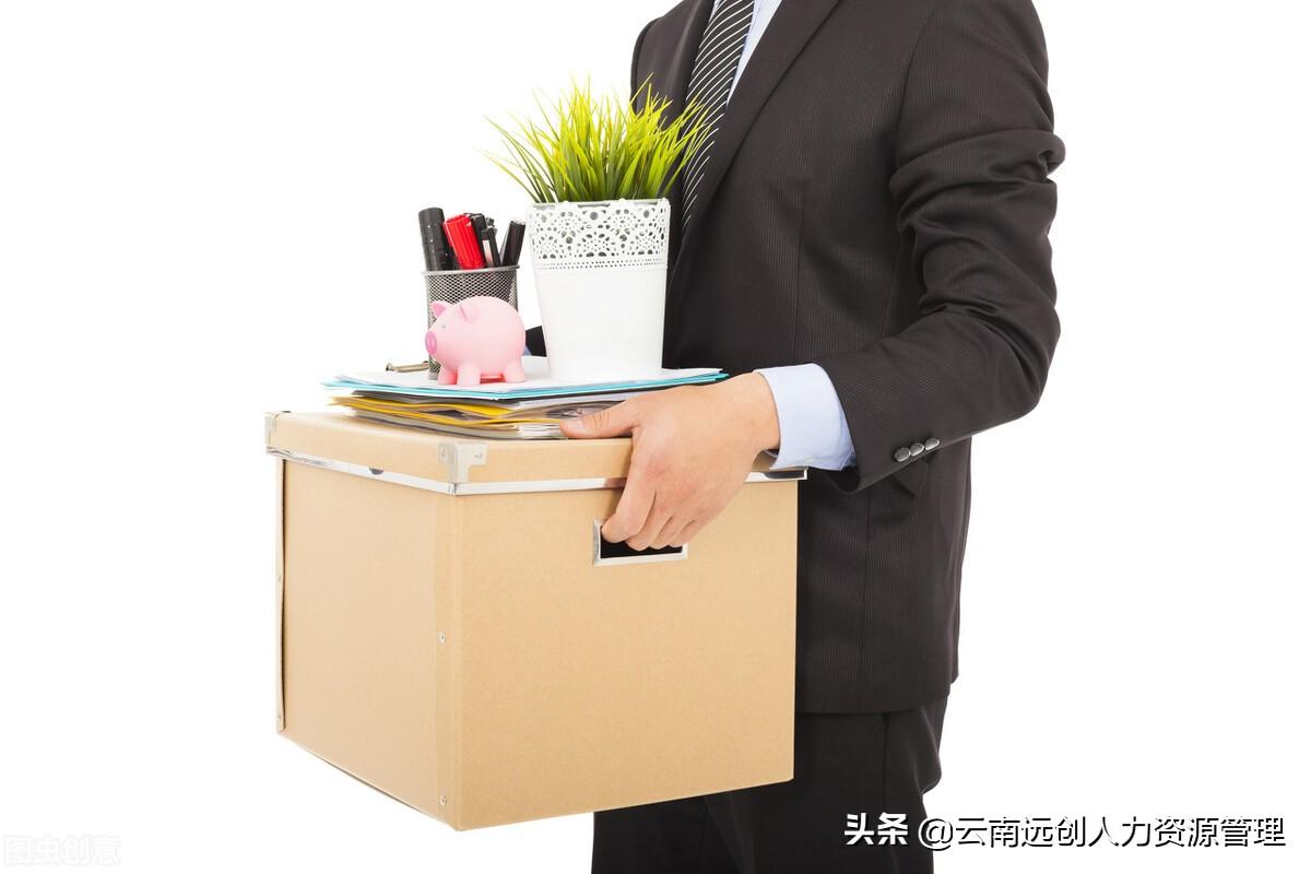 (失业证怎么办理)失业证有什么用?怎么办理 第1张 (失业证怎么办理)失业证有什么用?怎么办理 第1张