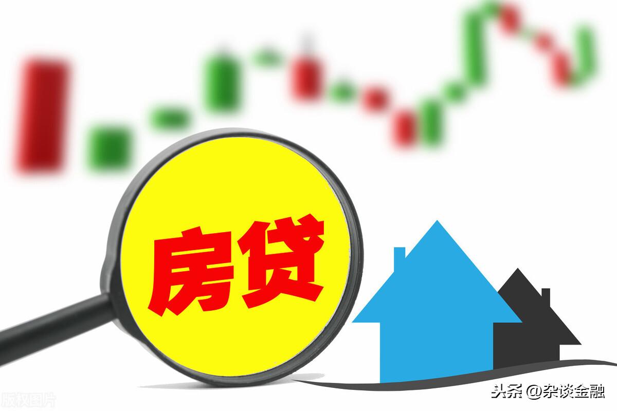 「抵押贷 房贷」住房抵押贷款和房贷的区别有哪些?  第3张