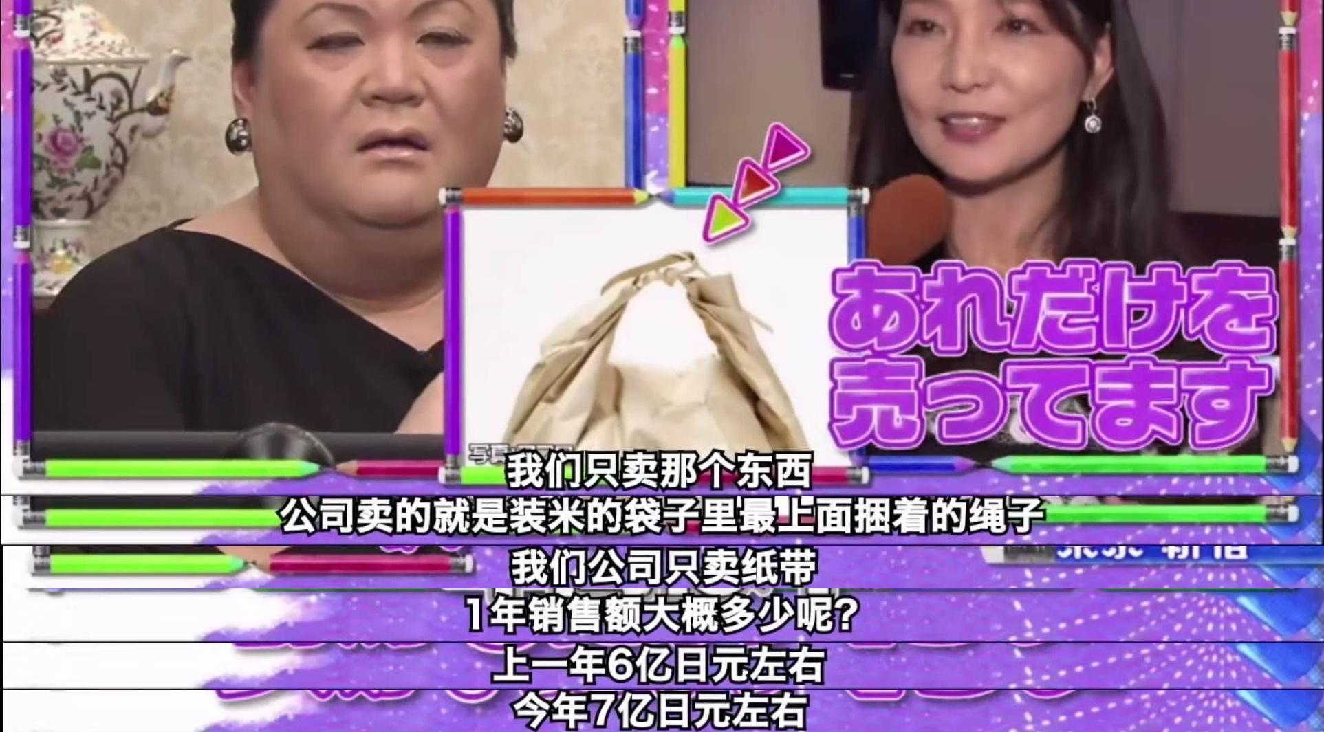 (37岁家庭主妇想创业做什么好)日本36岁家庭主妇离婚创业身价过亿:坚定行动的妈妈最好命  第5张