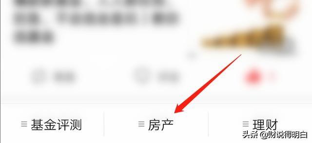 按月付息到期还本,银行定期存款,选择按月付息的好,还是到期还本付息的更好? 第8张 按月付息到期还本,银行定期存款,选择按月付息的好,还是到期还本付息的更好? 第8张