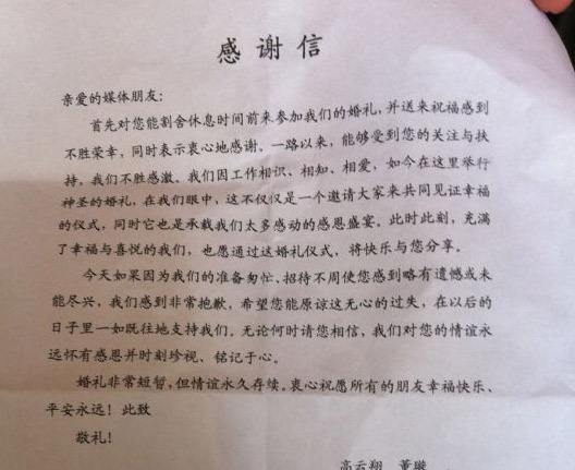 (此致敬礼的格式位置)入团申请书不会写?“此致敬礼”也不知道在什么位置写?速戳 第2张 (此致敬礼的格式位置)入团申请书不会写?“此致敬礼”也不知道在什么位置写?速戳 第2张